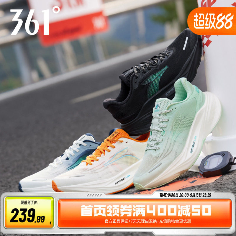 361半时跑2.0跑鞋男鞋秋季新款网面透气跑步鞋轻薄缓震运动鞋男士