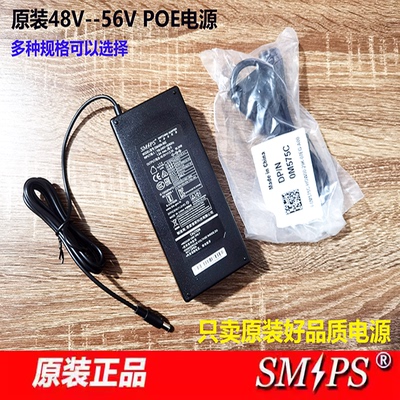 POE48V华三48V0.52A54V0.74A