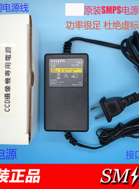 12v2A安防电源 12V1.8A监控电源 稳压电源 真正的高性能原装电源