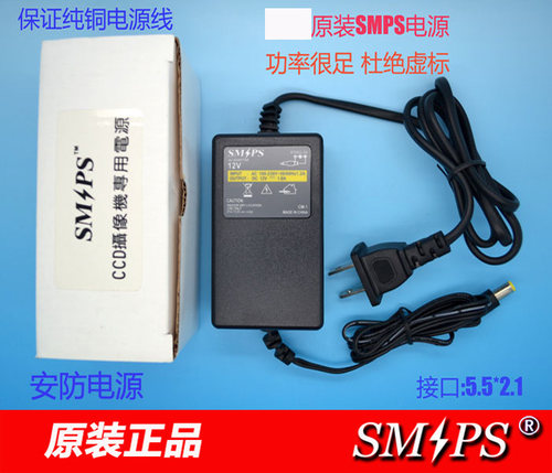 12v2A安防电源监控稳压原装