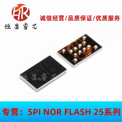 W25Q64JWBYIQ 丝印 6AJI*Q 全新原装 64Mbit WLCSP 8M FLASH 1.8V