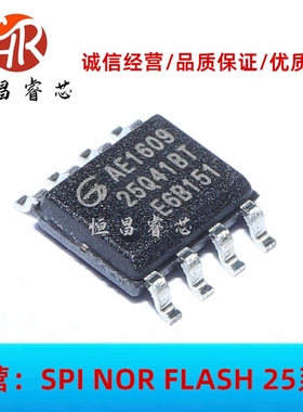GD25Q41BTIG 25Q41BTIG 全新原装 4Mbits SOP8 512KB FLASH 3.3V