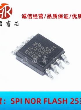 MX25L3236FM2I-08Q MX25L3236 全新原装 32Mbits 4MB 3.3V SOP8