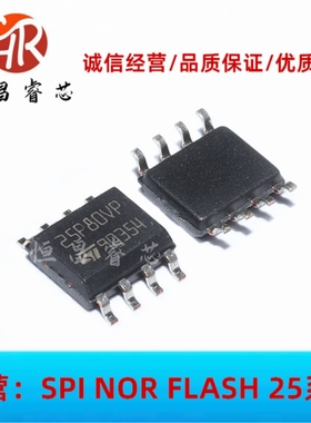 M25P80-VMN6TP 25P80VP M25P80 全新原装 8Mbits SOP8 1MB