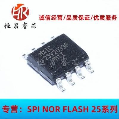 MX25V2033FM1I 25V2033FM1I 全新原装 2Mbits SOP8 256KB FLASH
