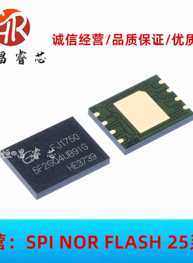 GD5F2GQ4UB9IG 丝印 5F2GQ4UB9IG 全新原装 2Gbits LGA8 NAND