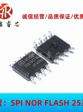 GD25Q16CT3G 丝印 25Q16CT3G 全新原装 16Mbits SOP8 2MB 3.3V