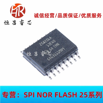 N25Q256A13ESF40F 25Q256A13E40 全新原装 256Mbits 32MB SOP16