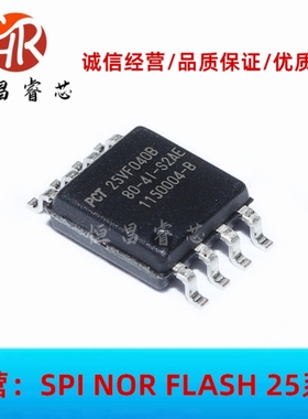 PCT25VF040B-80-4I-S2AE PCT25VF040B 全新原装4Mbits SOP8 512KB