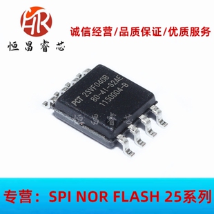 PCT25VF040B-80-4I-S2AE PCT25VF040B 全新原装4Mbits SOP8 512KB