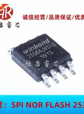 W25Q64JVSSIQ 25Q64JVSIQ 全新原装 64Mbits SOP8 8MB 3.3V
