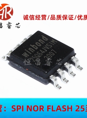 W25Q64JVSSIM 25Q64JVSIM 全新原装 64Mbits SOP8 8MB 3.3V