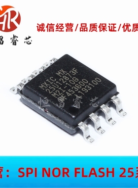 MX25U12873FM2I-10G MX25U12873FM2I 原装 128Mbits 16MB 1.8V