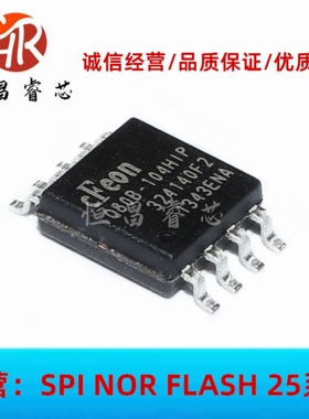 EN25Q80B-104HIP 25Q80B-104HIP 全新原装 8Mbits SOP8 1MB 3.3V