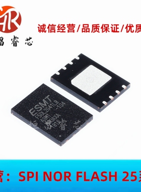 F50L2G41LB-104YG2M F50L2G41LB-104 全新原装 2Gbits WSON8 3.3V