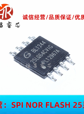 GD25LQ64CVIG 25LQ64CVIG 全新原装 64Mbits VSOP8 8MB 1.8V