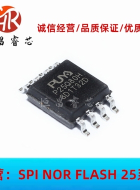 P25Q80H-SUH-IT P25Q80H 全新原装 8Mbits SOP8 1MB FLASH 3.3V