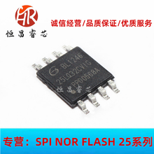 GD25LQ32CVIG 25LQ32CVIG 全新原装 32Mbits VSOP8 4MB 1.8V