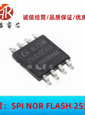 GD25LQ32CVIG 25LQ32CVIG 全新原装 32Mbits VSOP8 4MB 1.8V