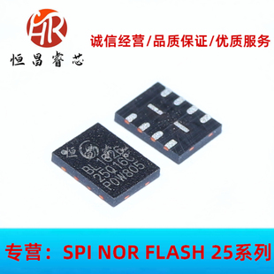 GD25Q16CNIGR GD25Q16CNIG 25Q16C 全新原装 16Mbits USON8 2MB