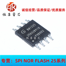 GD25Q32BVIG 25Q32BVIG 全新原装 32Mbits VSOP8 4MB FLASH 3.3V