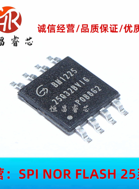 GD25Q32BVIG 25Q32BVIG 全新原装 32Mbits VSOP8 4MB FLASH 3.3V