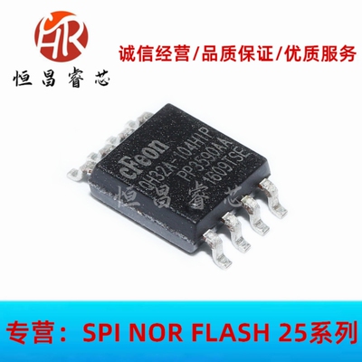 EN25QH32A-104HIP EN25QH32A 全新原装 32Mbits SOP8 4MB 3.3V