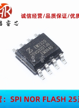 ZB25VQ32DTJG 25VQ32DTJG 全新原装 32Mbits SOP8 4MB FLASH 3.3V