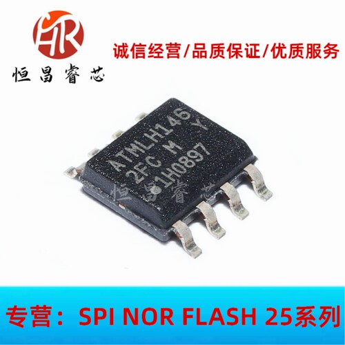 AT24C512C-SSHM-T 丝印 2FC M 全新原装 SOP8 512Kbits EEPROM