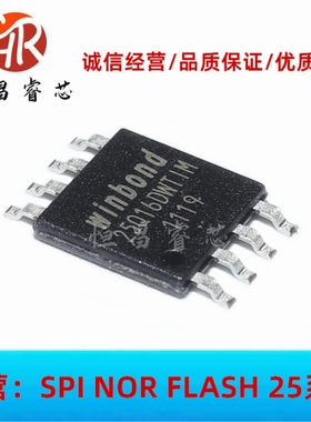 W25Q16DWSTIM 25Q16DWTIM 全新原装16Mbits VSOP8 2MB FLASH 1.8V