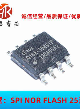 EN25Q16A-104GIP 25Q16A-104GIP 全新原装 16Mbits SOP8 2MB