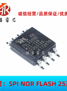 KH25L3206EM2I-12G KH25L3206EM2I 全新原装 32Mbits SOP8 4MB