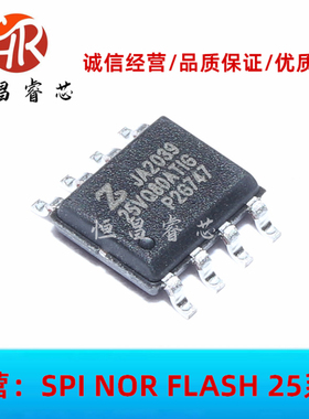 ZB25VQ80ATIG 25VQ80ATIG 全新原装 8Mbits SOP8 1MB FLASH 3.3V