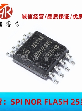GD25Q16CS2G 25Q16CS2G 全新原装 16Mbits SOP8 2MB FLASH 3.3V