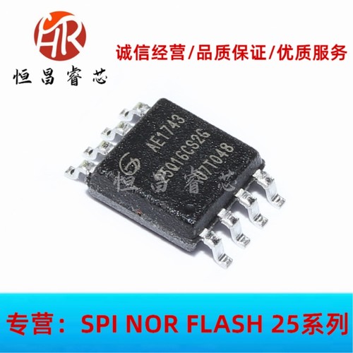 GD25Q16CS2G 25Q16CS2G 全新原装 16Mbits SOP8 2MB FLASH 3.3V