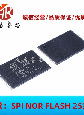 M29W160ET70N6 全新原装 16Mbits TSOP48 NOR FLASH 存储器