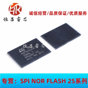M29W160ET70N6 全新原装 16Mbits TSOP48 NOR FLASH 存储器