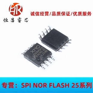 XM25QU64CHIQ 丝印 25QU64CHIQ 全新原装 64Mbits SOP8 8MB 1.8V