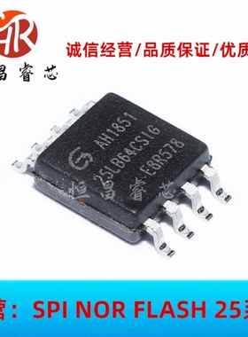 GD25LB64CSIG 25LB64CSIG 全新原装 64Mbits SOP8 8MB FLASH 1.8V