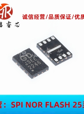 GD25WQ40EEIGR 丝印J3EE 全新原装 4Mbits USON8 512KB 1.65-3.6V