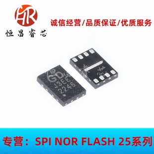 GD25WQ40EEIGR 丝印J3EE 全新原装 4Mbits USON8 512KB 1.65-3.6V