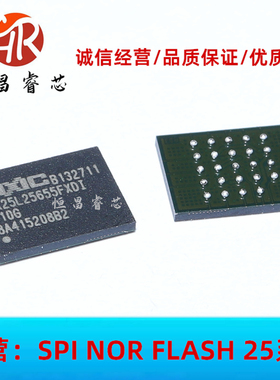 MX25L25655FXDI-10G 25L25655FXDI-10G 全新原装256Mbit BGA 32MB