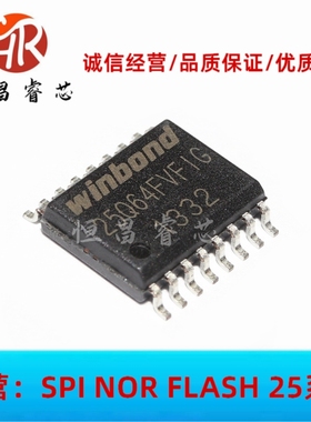 W25Q64FVSFIG 25Q64FVFIG 全新原装 64Mbits SOP16 8MB 3.3V