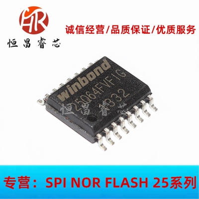 W25Q64FVSFIG 25Q64FVFIG 全新原装 64Mbits SOP16 8MB 3.3V
