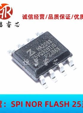 ZB25VQ32BTIG 25VQ32BTIG 全新原装 32Mbits SOP8 4MB FLASH 3.3V