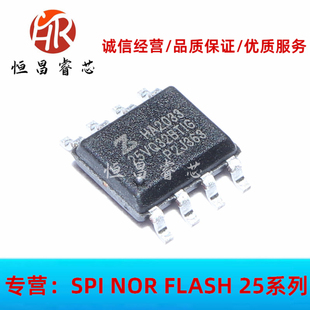 ZB25VQ32BTIG 25VQ32BTIG 全新原装 32Mbits SOP8 4MB FLASH 3.3V