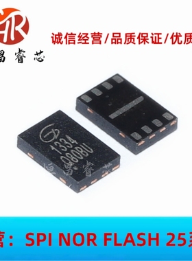 GD25Q80BUIGR GD25Q80BUIG 全新原装 8Mbits USON8 1MB FLASH