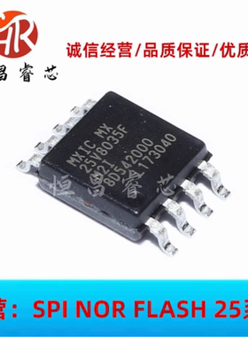 MX25V8035FM2I 25V8035FM2I 全新原装 8Mbits 1MB SOP8 FLASH