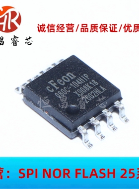 EN25Q80C-104HIP 25Q80C-104HIP 全新原装 8Mbits SOP8 1MB 3.3V