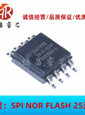 SST25VF016B-50-4I-S2AF 全新原装 16Mbits SOP8 2MB SPI FLASH